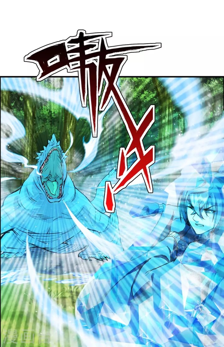 Xianwu Dizun Chapter 187 Gambar 12